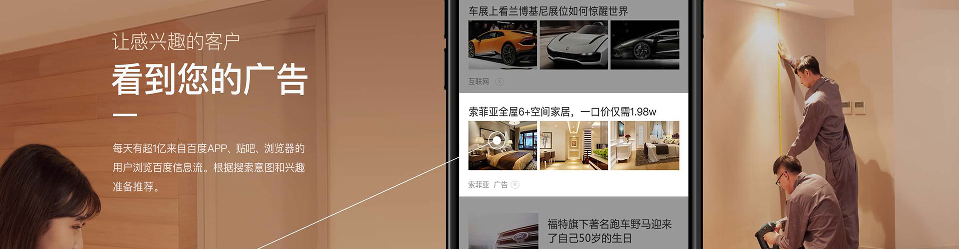 隆尧百度代理开户