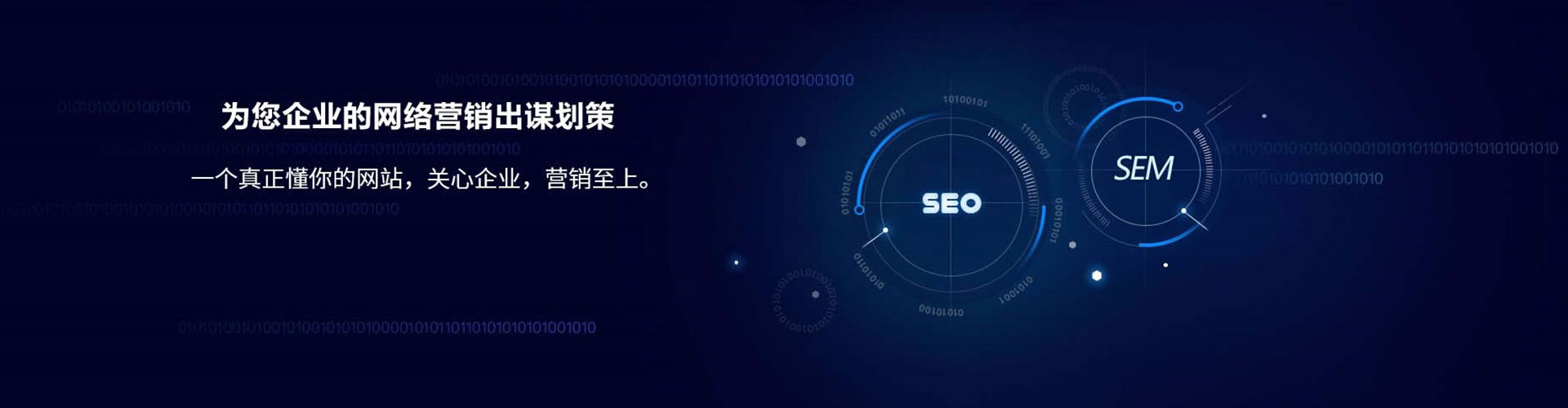 隆尧信息流优化