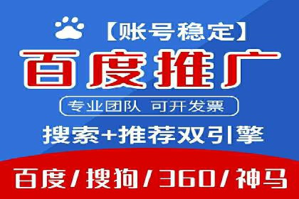 SEM竞价开户成功要素：案例剖析