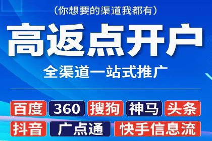 百度信息流广告：如何实现精准投放？